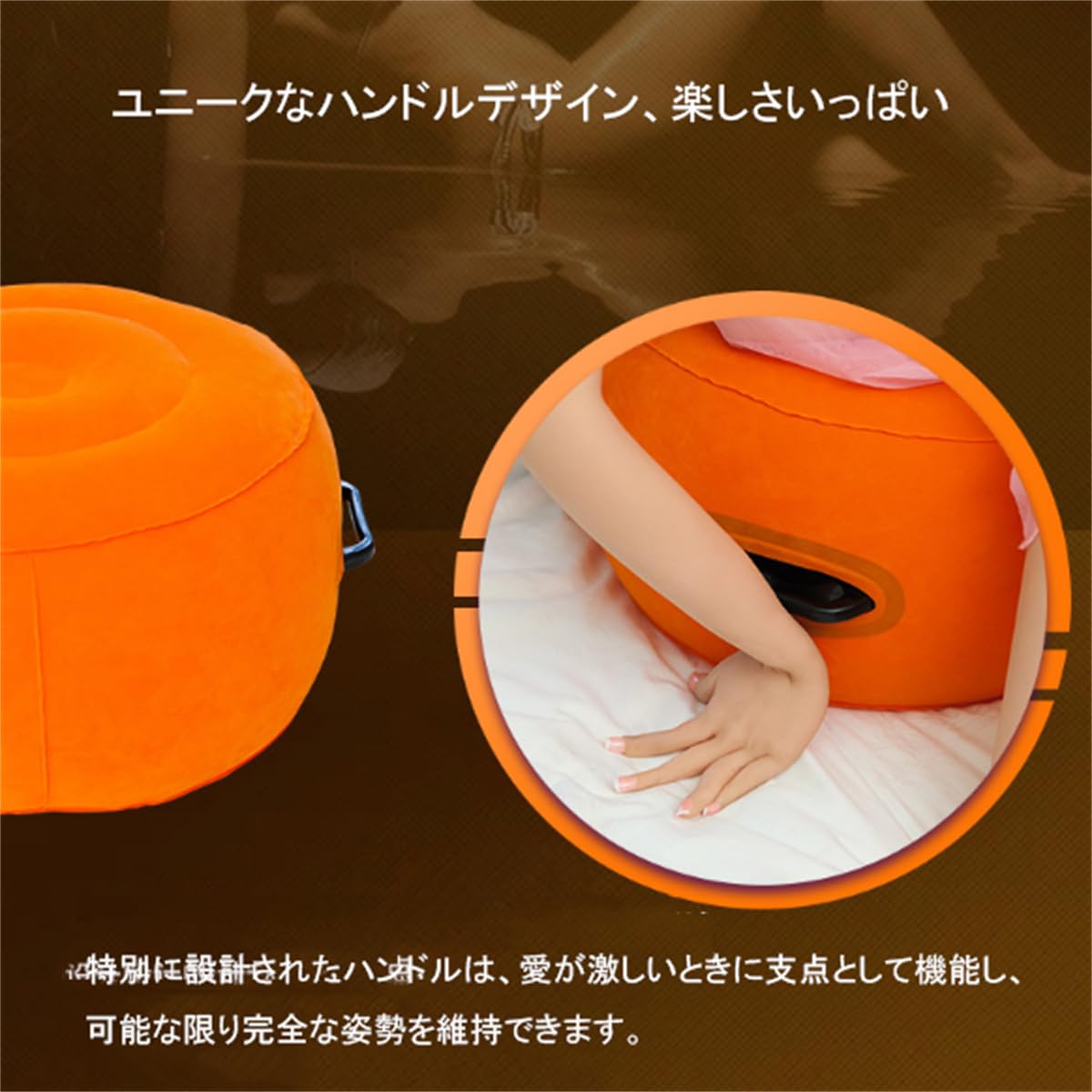 Amazon.co.jp: インフレータブルセックスクッション、三角サポート枕